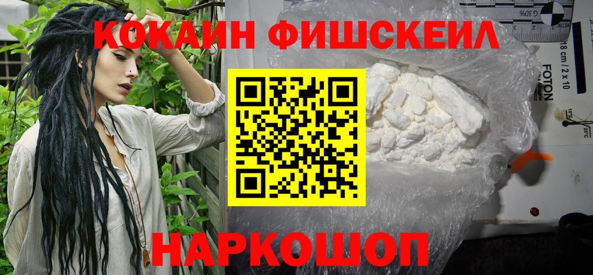 КОКАИН Эквадор Нальчик