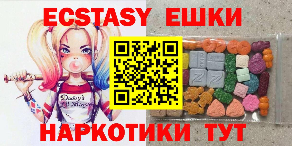 Экстази mix Нальчик