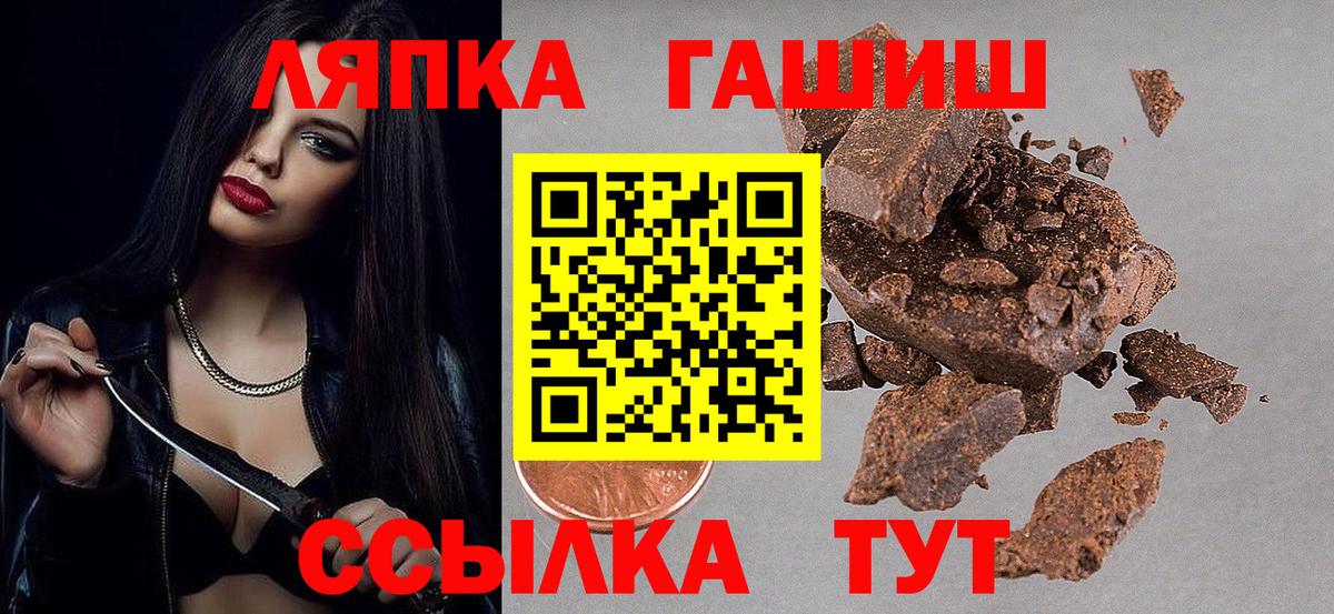 ГАШИШ  КОКАИН  Альфа ПВП СК кристаллы  Меф МЯУ МЯУ кристаллы  Вход с VPN  LSD-25  Нальчик  НБОМе  Каннабис 