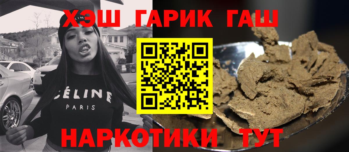 ГАШИШ VHQ Нальчик