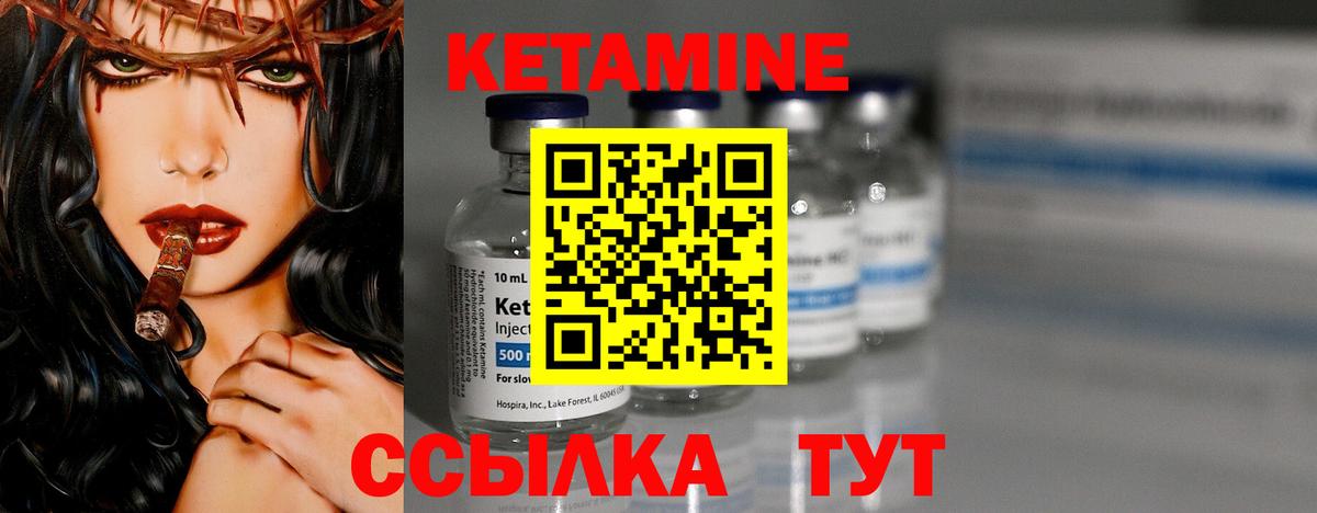 КЕТАМИН ketamine  Вход с VPN  Кетамин VHQ  ОМГ ОМГ онион  Нальчик 