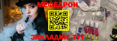 гидра Гагарин