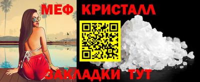 бутик Гай