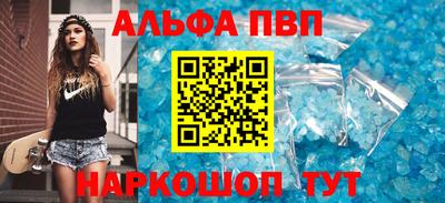 гидра Гагарин