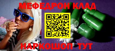 гидра Гагарин