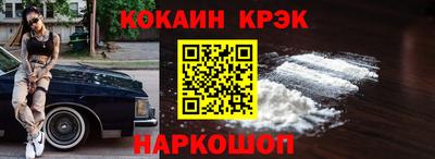 бутик Гай