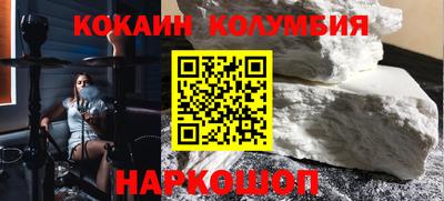 гидра Гагарин
