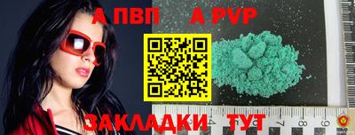 гидра Гагарин