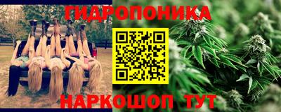 бутик Гай
