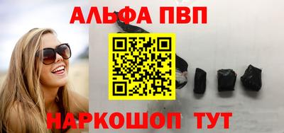 меф VHQ Гатчина