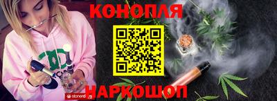 бутик Гай