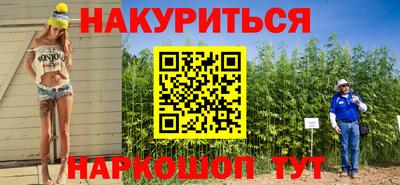 меф VHQ Гатчина