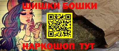 гидра Гагарин