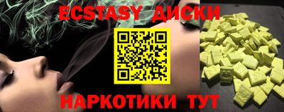 бутик Гай