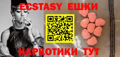 гидра Гагарин