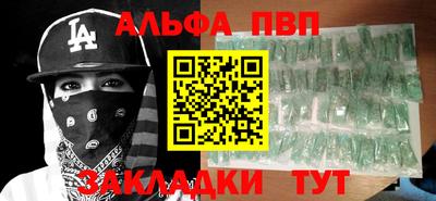 бутик Гай