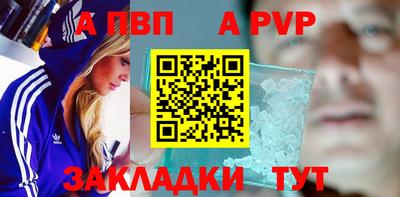 гидра Гагарин