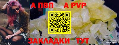 меф VHQ Гатчина