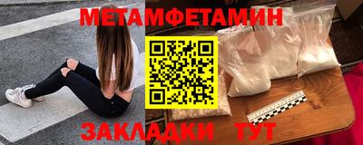 бутик Гай