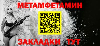 бутик Гай