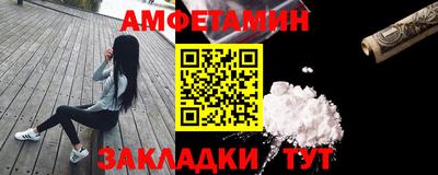 меф VHQ Гатчина