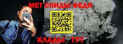 меф VHQ Гатчина