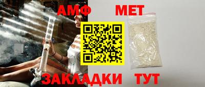 гидра Гагарин