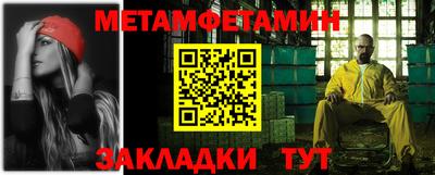 бутик Гай