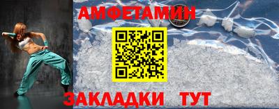 бутик Гай