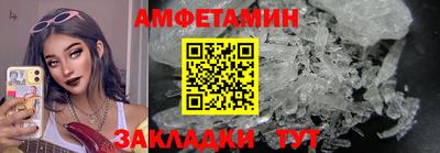 меф VHQ Гатчина