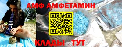 меф VHQ Гатчина