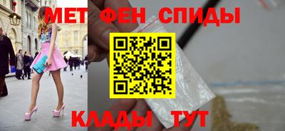 меф VHQ Гатчина