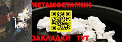 бутик Гай