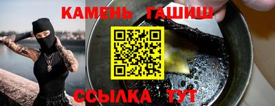 меф VHQ Гатчина
