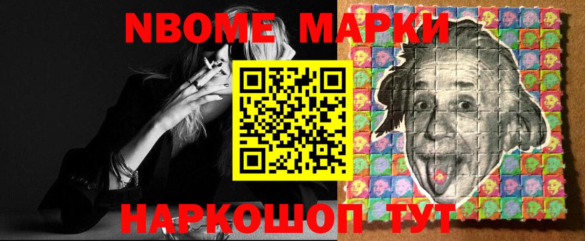 Гашиш Нальчик