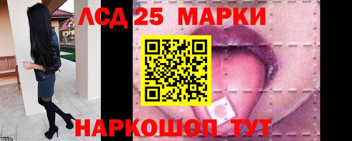 Лсд 25 экстази кислота  Вход с VPN  LSD-25 экстази кислота  ЛСД экстази  Нальчик 