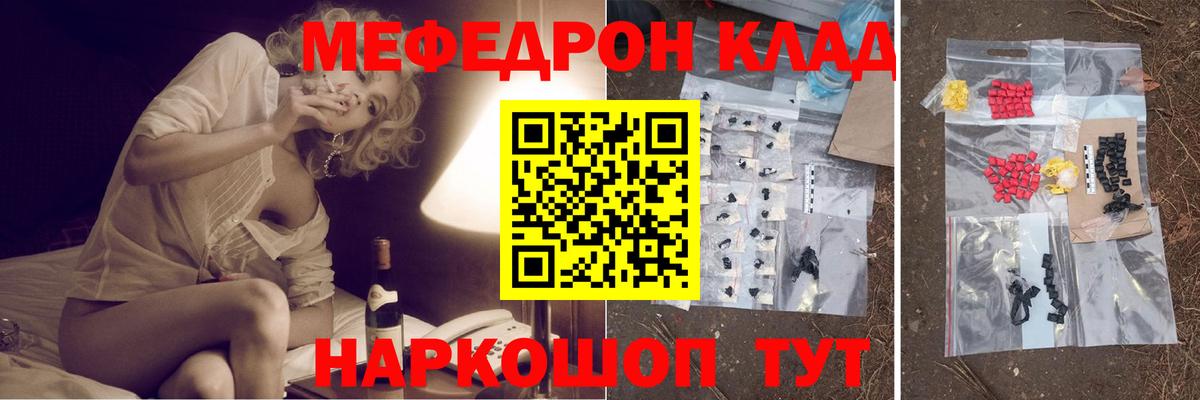 Нальчик  Мефедрон  Вход с VPN  Мефедрон  Меф 4 MMC  Меф 4 MMC 
