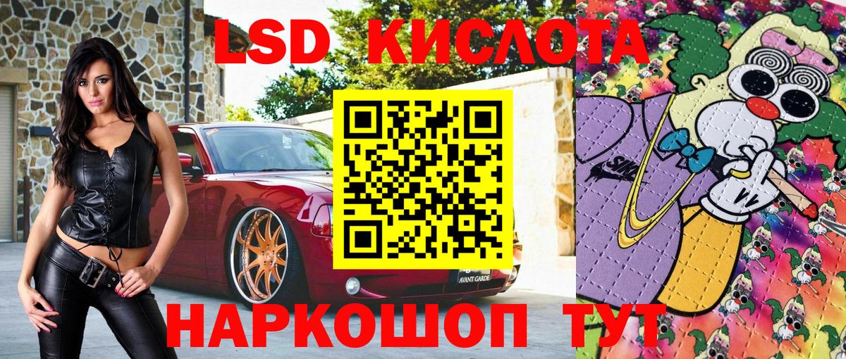 Наркотические марки 1500мкг Нальчик